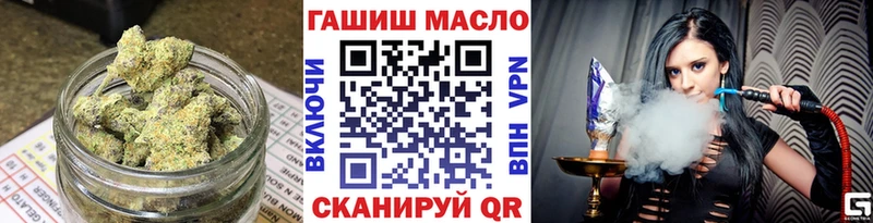 купить наркотики цена  Балаково  ОМГ ОМГ ссылка  Дистиллят ТГК жижа 
