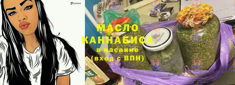 ТГК Wax  Балаково 