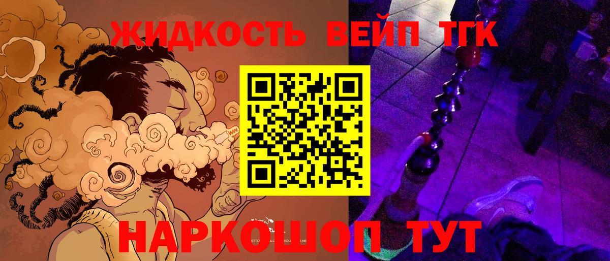 Кокаин  Балаково  КОКАИН  Меф   ГЕРОИН  А ПВП СОЛЬ кристаллы  ГАШИШ  Конопля  Мефедрон  