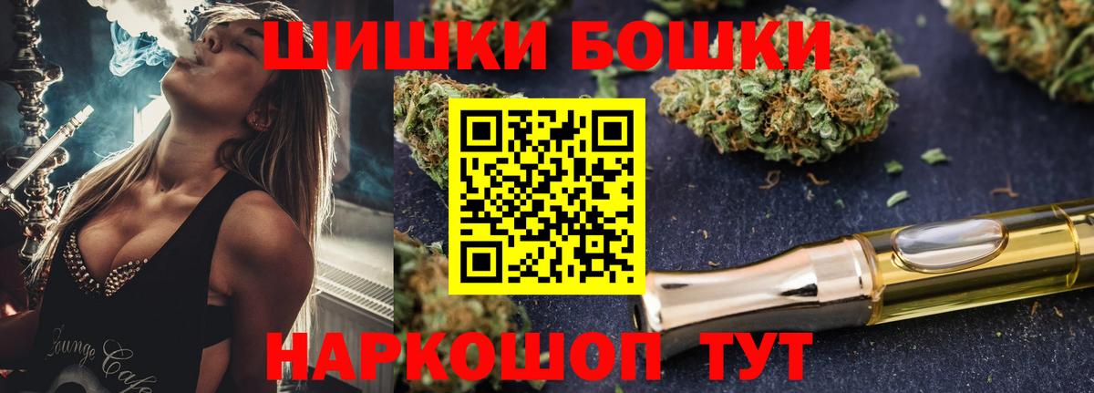 Шишки марихуана семена  Бошки Шишки конопля  Балаково 