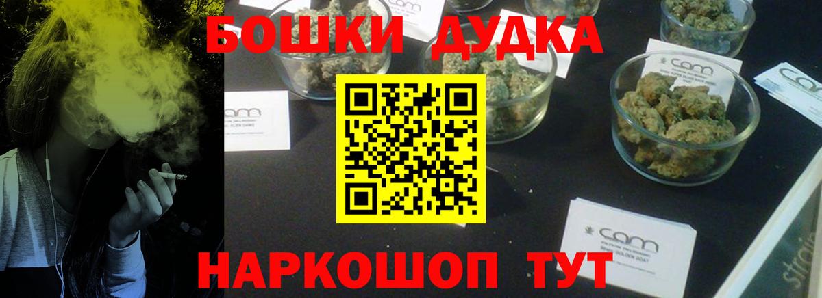Балаково  Бошки Шишки Amnesia  Вход с VPN  Марихуана White Widow  Марихуана марихуана 